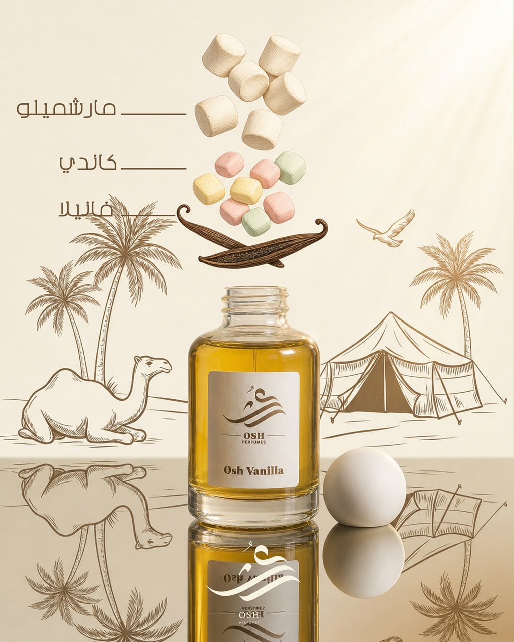 مكونات عطر عُش المسك